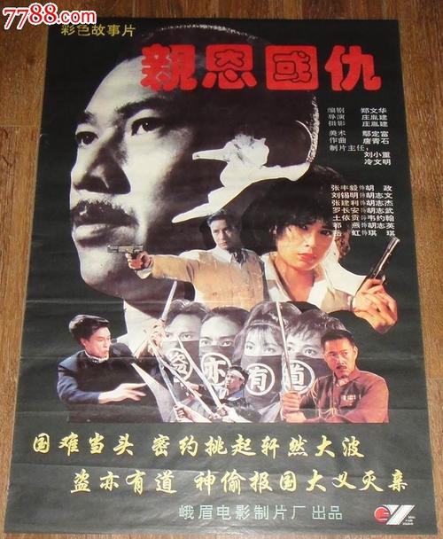 怎么办一个真的高中毕业证当兵